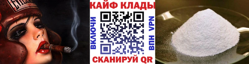 Купить закладку COCAIN  Мефедрон  ГАШ  Каннабис  Воскресенск