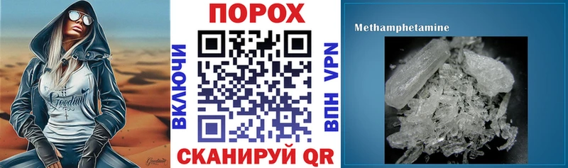 Купить закладки  Воскресенск  Amphetamine 97% 