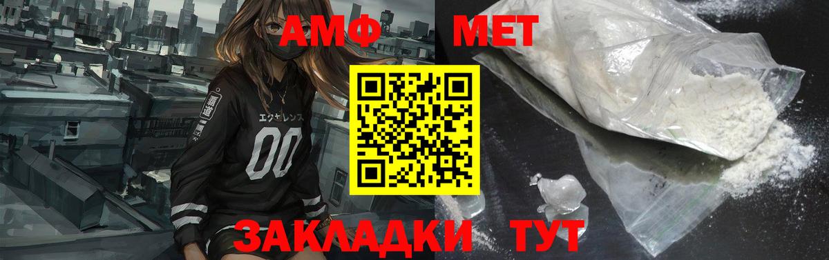 АМФ  Вход с VPN  Воскресенск  АМФ Premium 