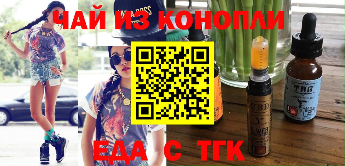 Canna-Cookies марихуана  Воскресенск 