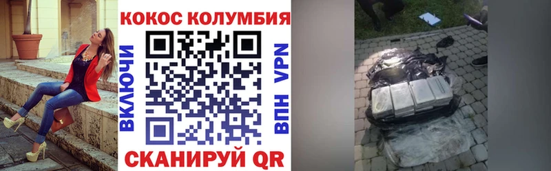 Кокаин Перу  Купить закладки  Воскресенск 