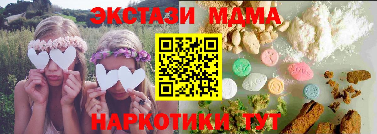Воскресенск  Экстази круглые  Экстази  Вход с VPN 