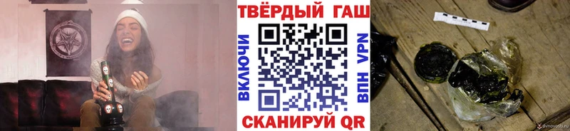 Гашиш 40% ТГК  Купить где  Воскресенск 