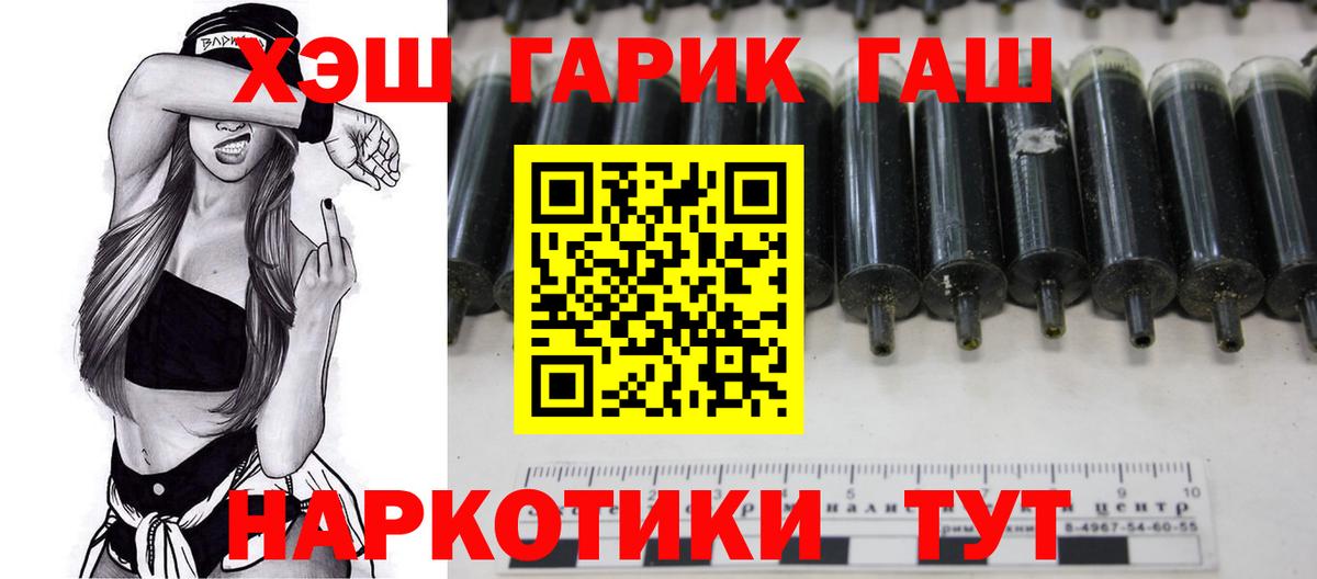 Гашиш hashish  Воскресенск  ГАШ  ГАШИШ Premium 