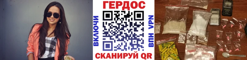 Купить где  Воскресенск  Героин VHQ 