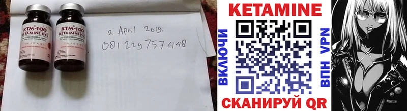 КЕТАМИН ketamine  Купить закладки  Воскресенск 