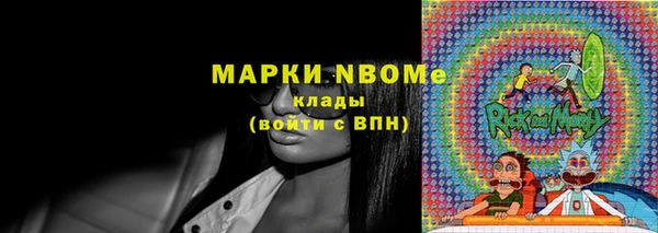 кокс Зеленокумск
