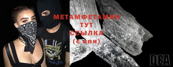 ALPHA-PVP Зерноград