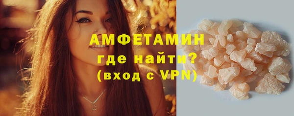 ALPHA-PVP Зерноград