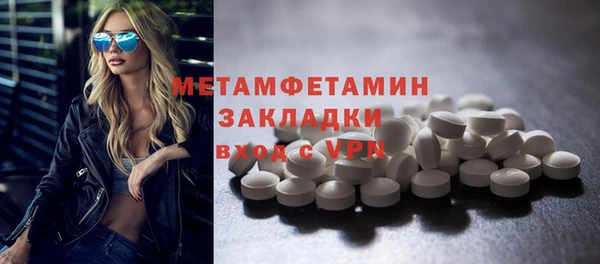 стаф Зеленодольск