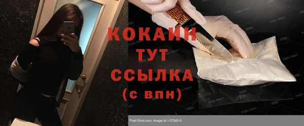 кокс Зеленокумск
