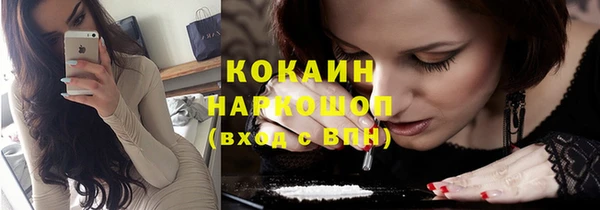 кокс Зеленокумск