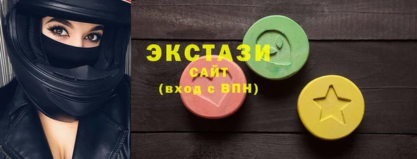 ALPHA-PVP Зерноград