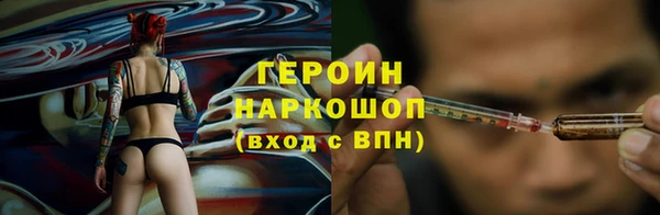 ALPHA-PVP Зерноград