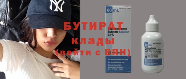 стаф Зеленодольск
