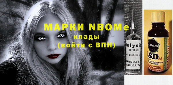 кокс Зеленокумск