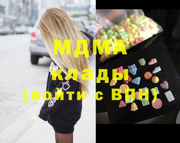 стаф Зеленодольск