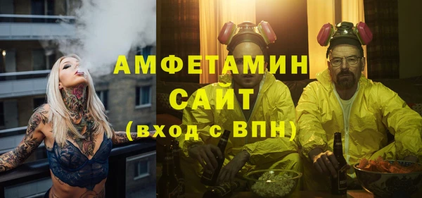 ALPHA-PVP Зерноград