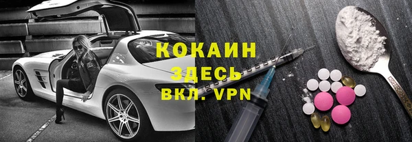 ALPHA-PVP Зерноград