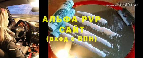 ALPHA-PVP Зерноград