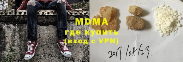стаф Зеленодольск