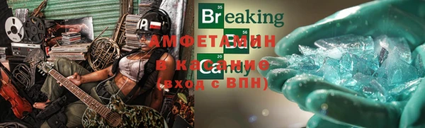ALPHA-PVP Зерноград