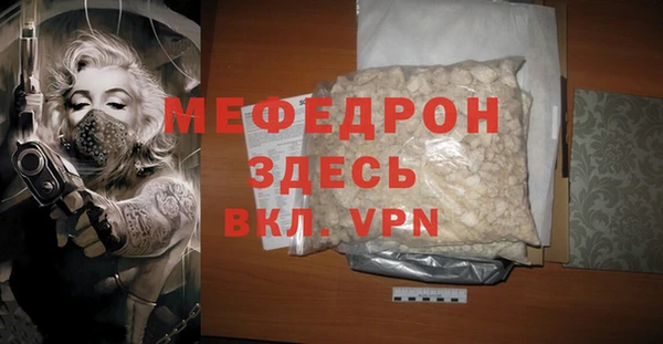 стаф Зеленодольск