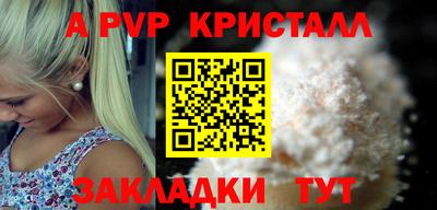 шишки Чебоксары
