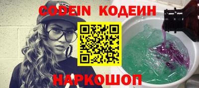 стафф Чебаркуль