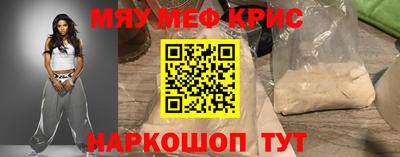 стафф Чебаркуль