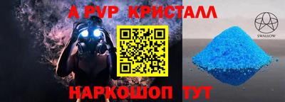 mdpv Чапаевск