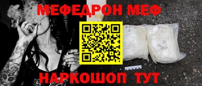 спайс Балаково