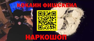 спайс Балаково