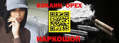 стафф Чебаркуль