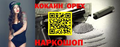 шишки Чебоксары