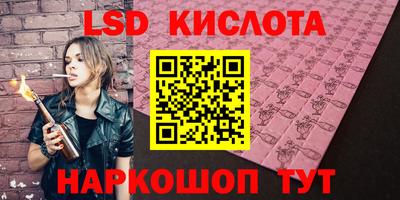 гидропоника Балашиха