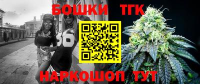 спайс Балаково