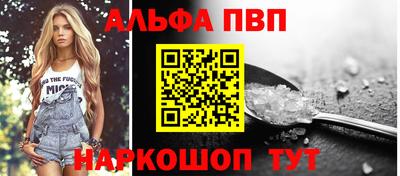 стафф Чебаркуль