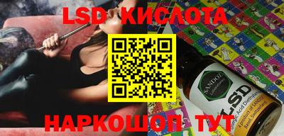стафф Чебаркуль