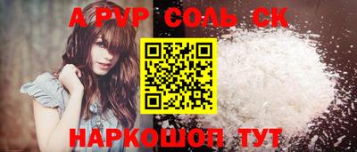 шишки Чебоксары