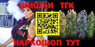 шишки Чебоксары