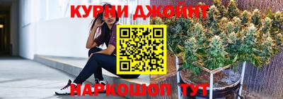 стафф Чебаркуль