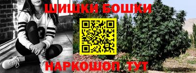 мдма Балахна