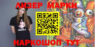 гидропоника Балашиха