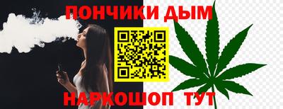 стафф Чебаркуль