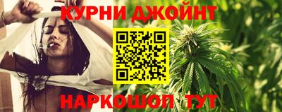 стафф Чебаркуль