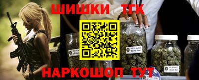 шишки Чебоксары