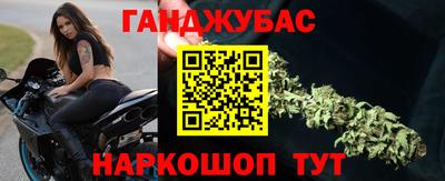 спайс Балаково