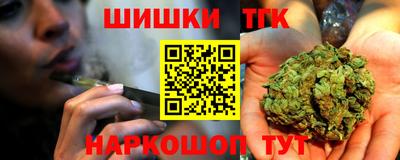 мет Прокопьевск