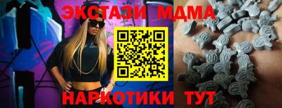 mdpv Чапаевск